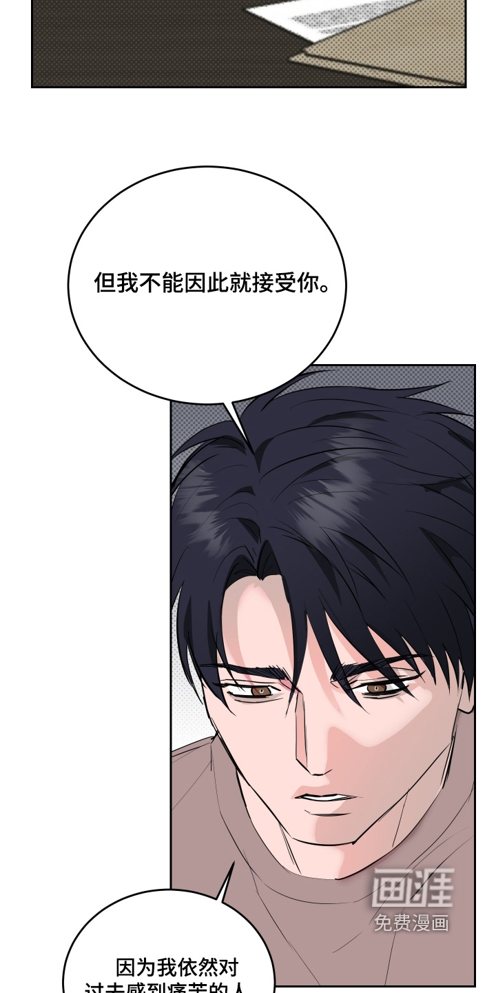 第61话17