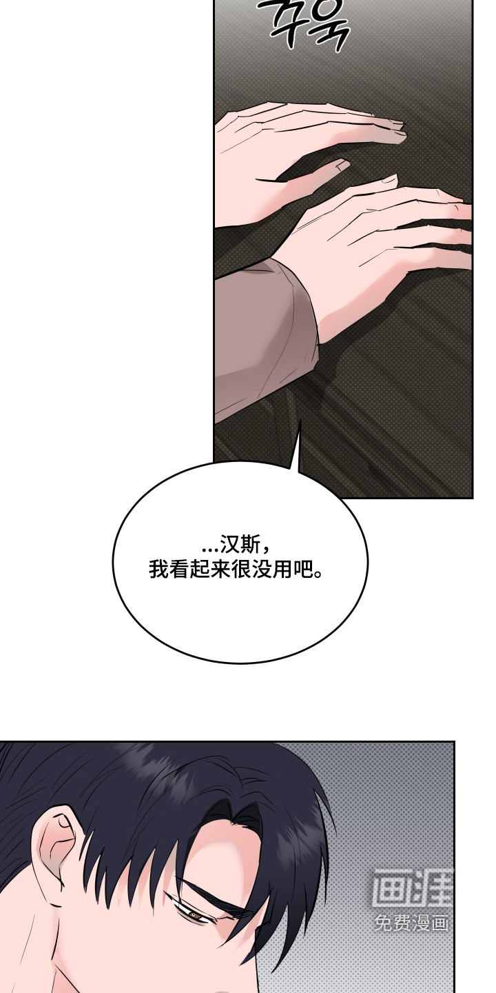 第61话15
