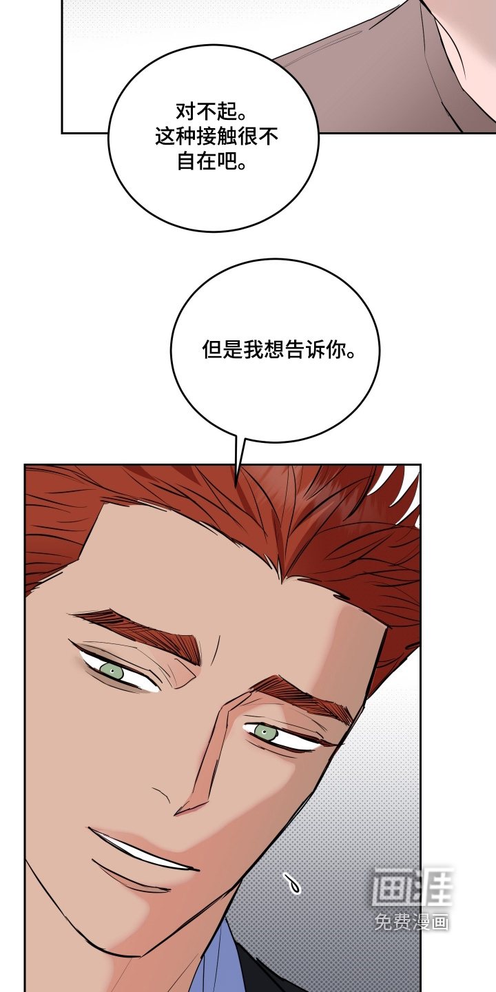 第61话20