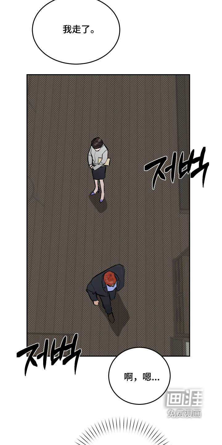 第61话5
