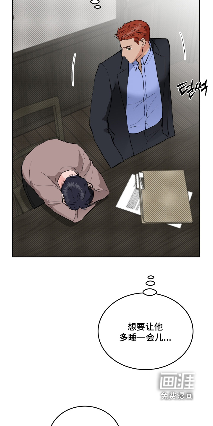 第61话9