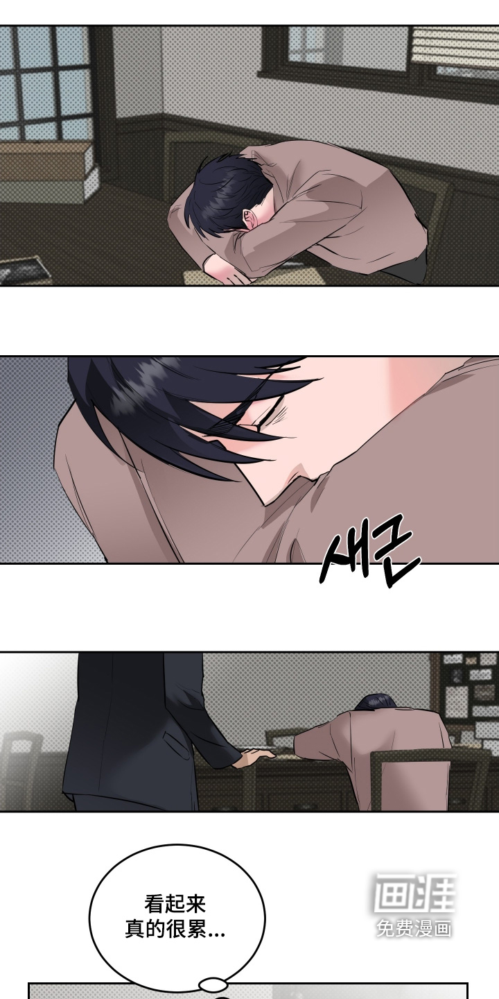 第61话8