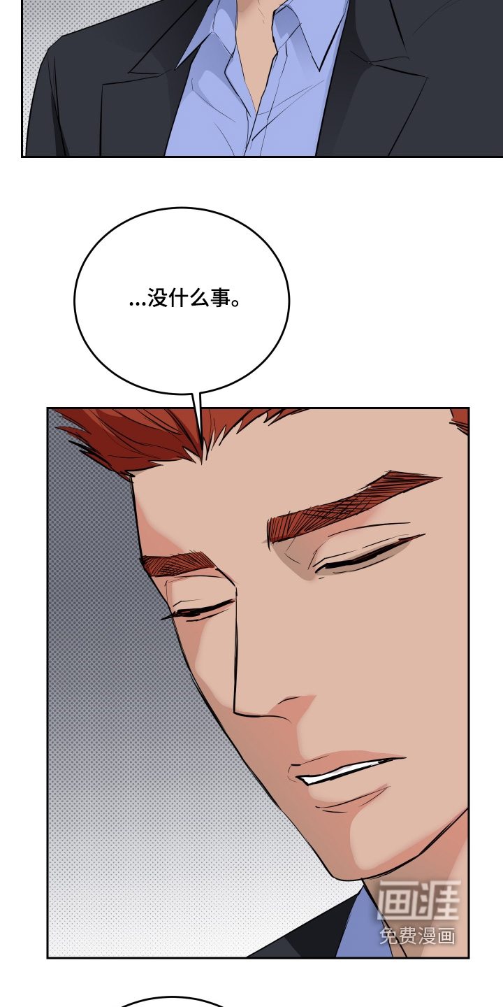 第61话4