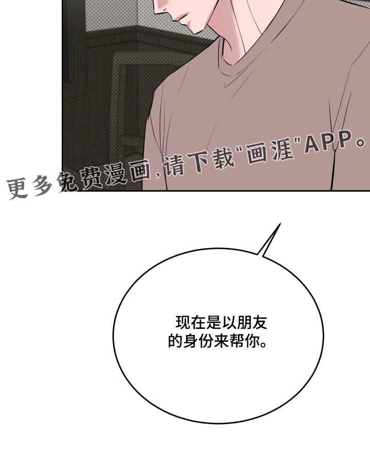 第61话24