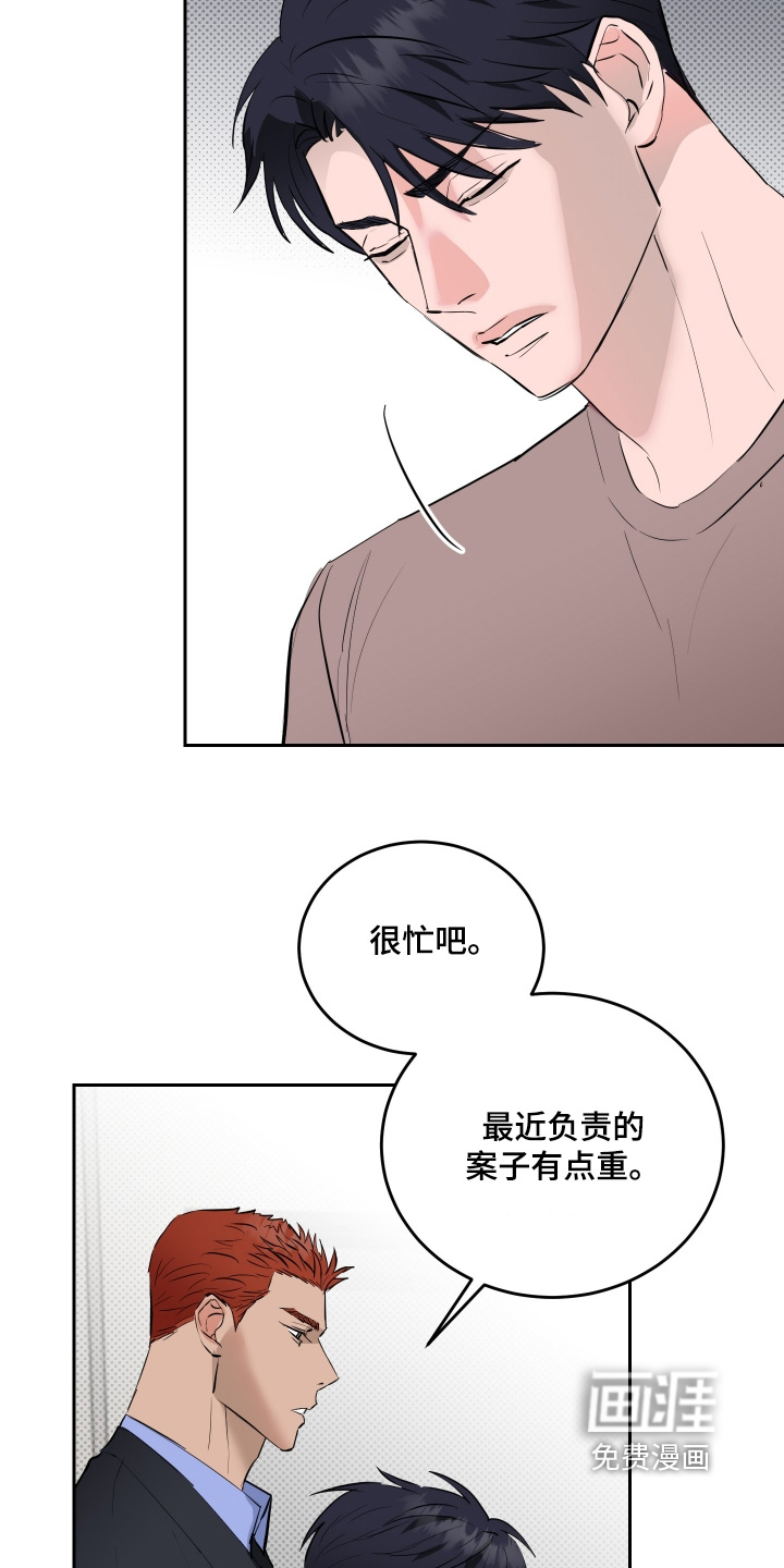 第61话13