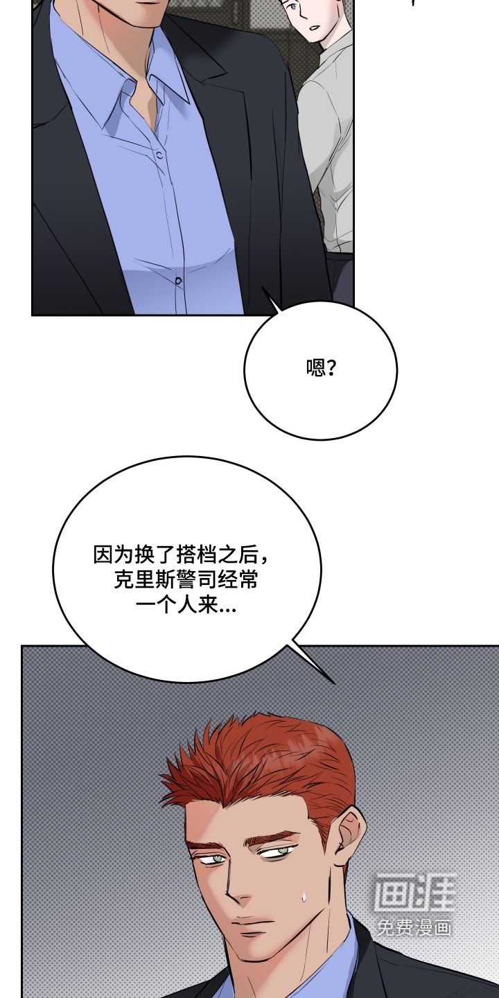 第61话3