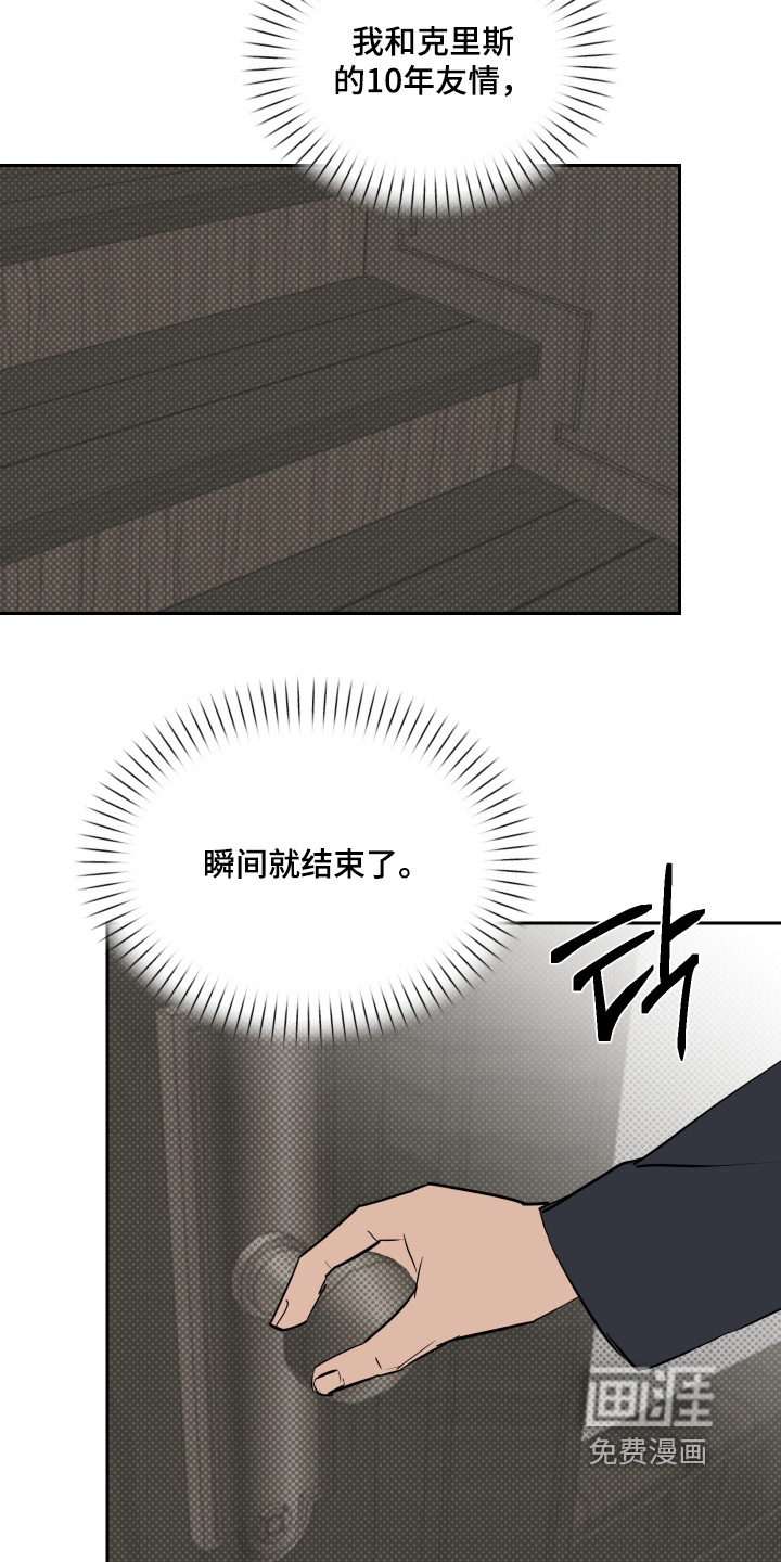 第61话6