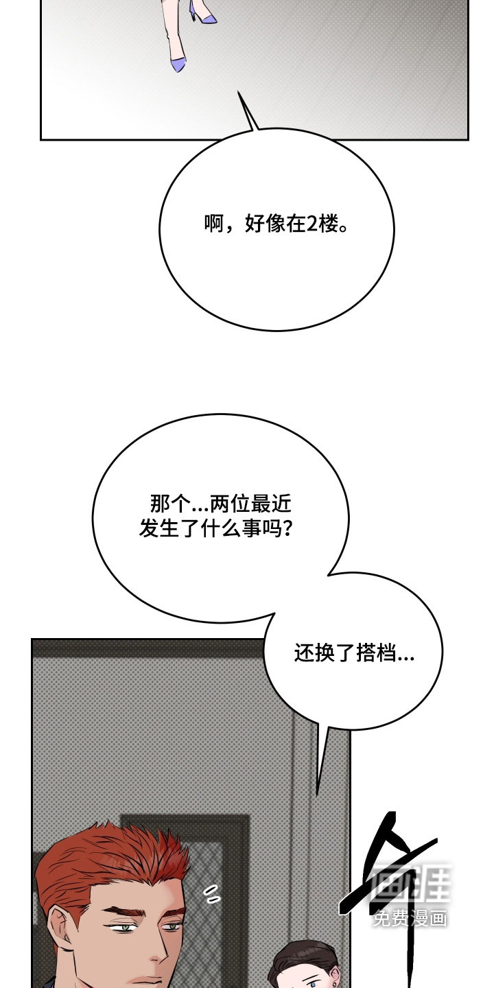 第61话2