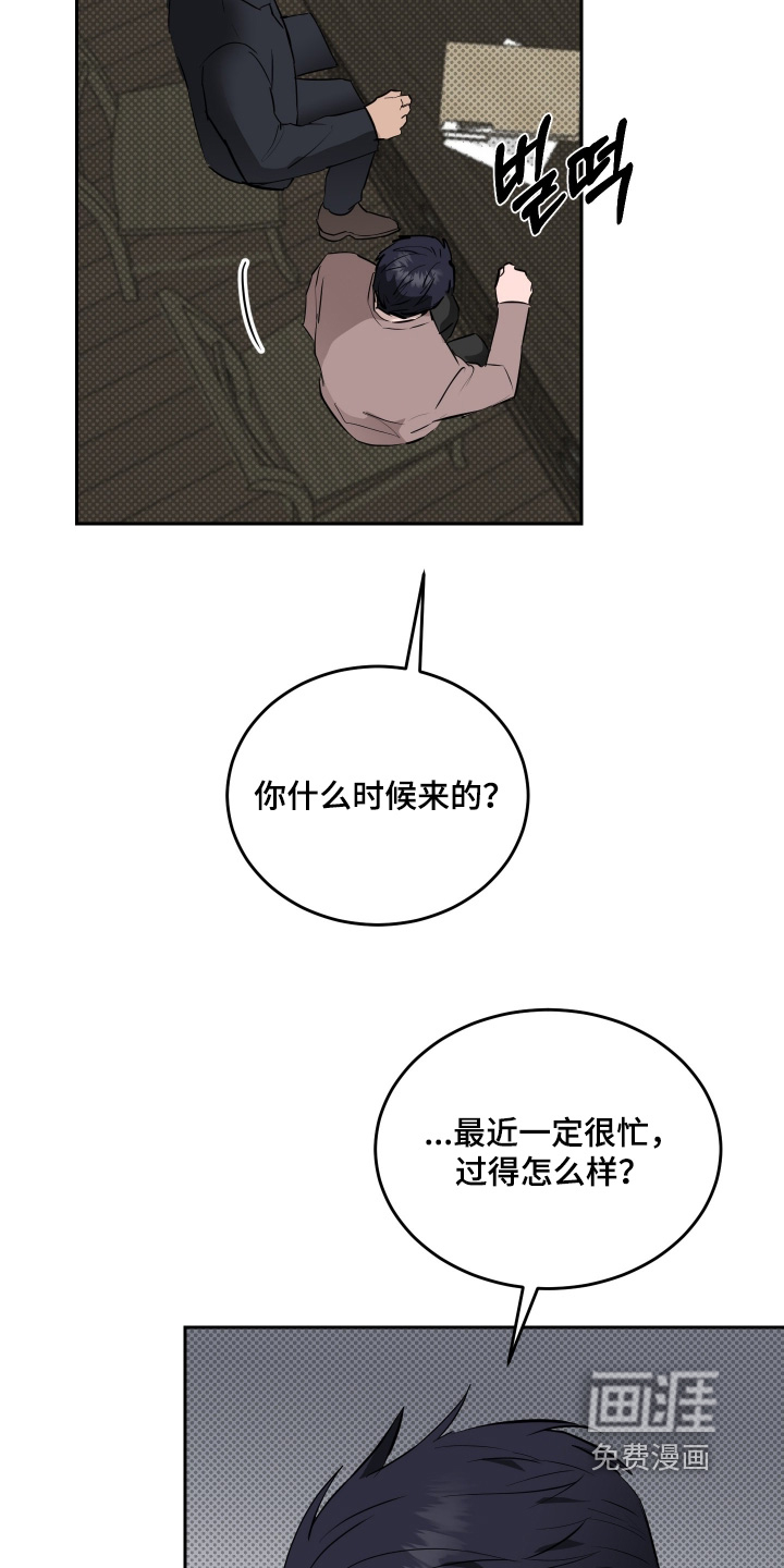 第61话12