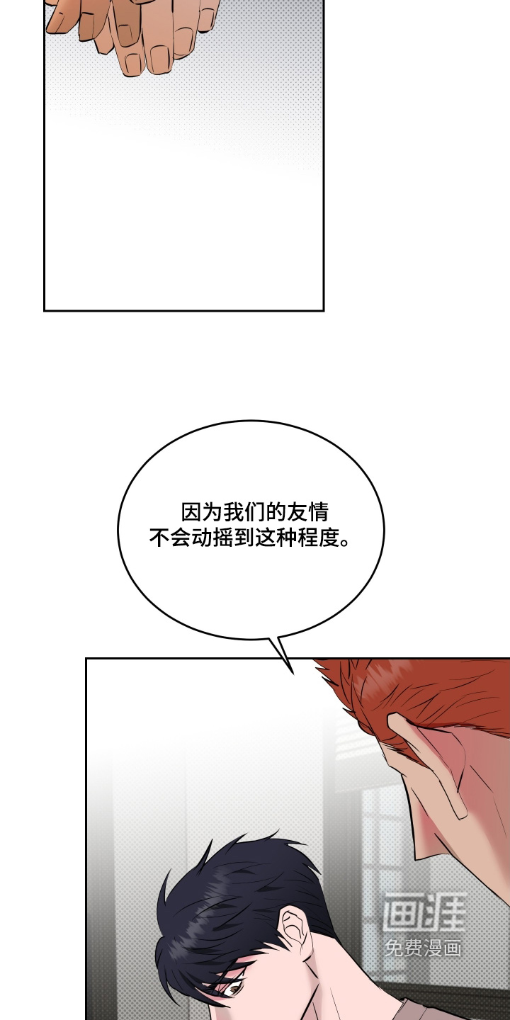 第61话23