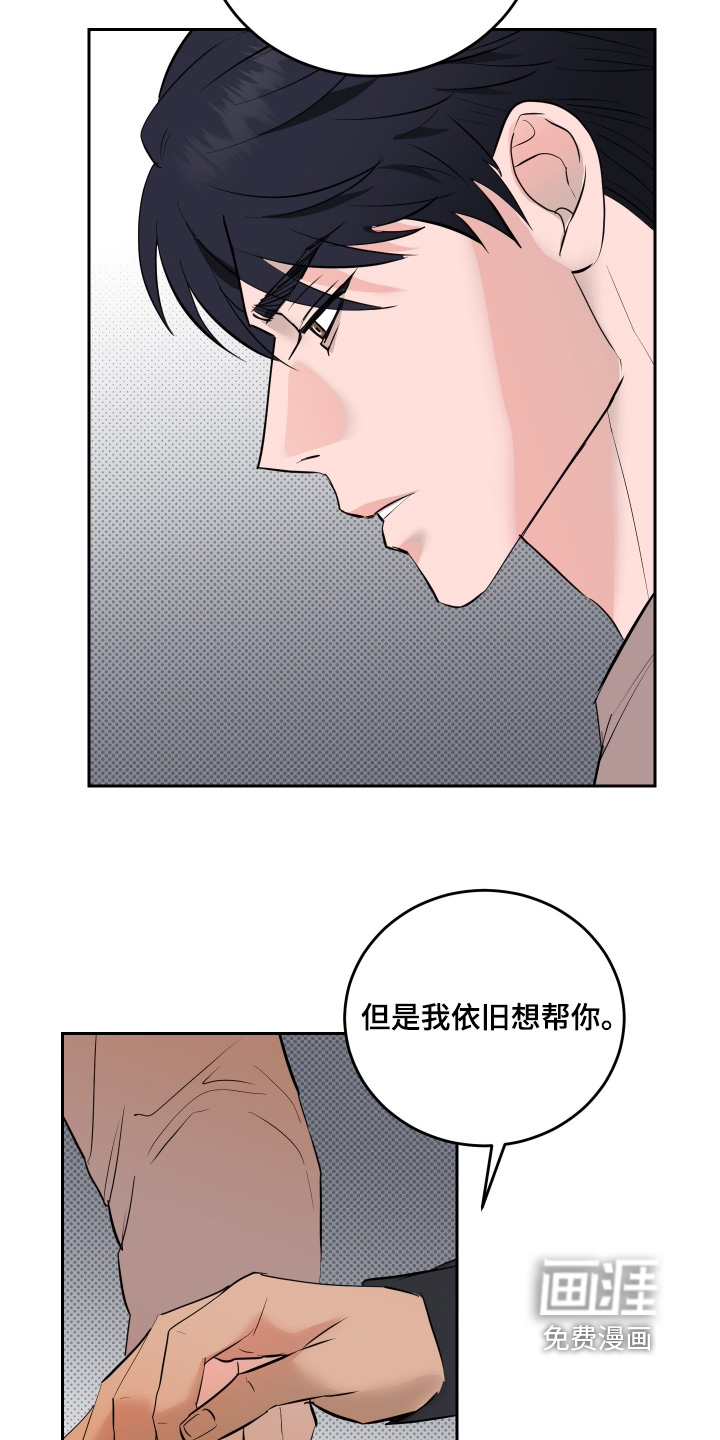 第61话22