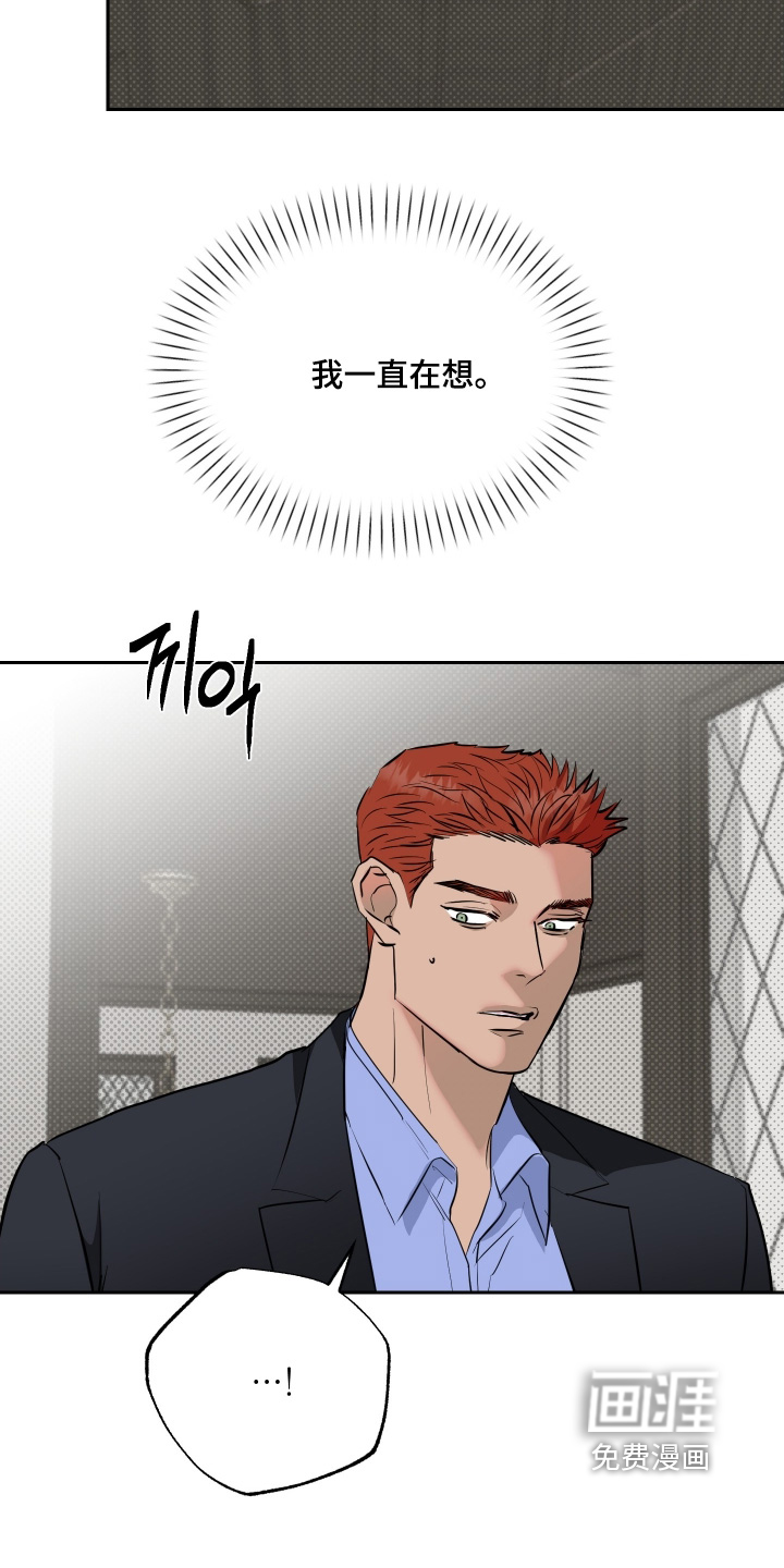 第61话7