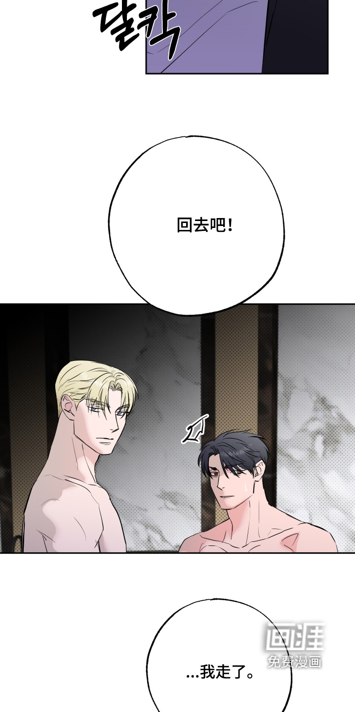 第60话6