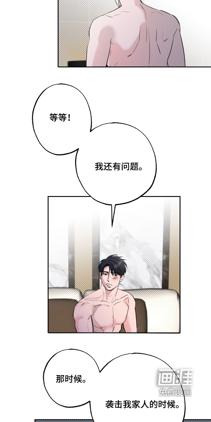第60话8