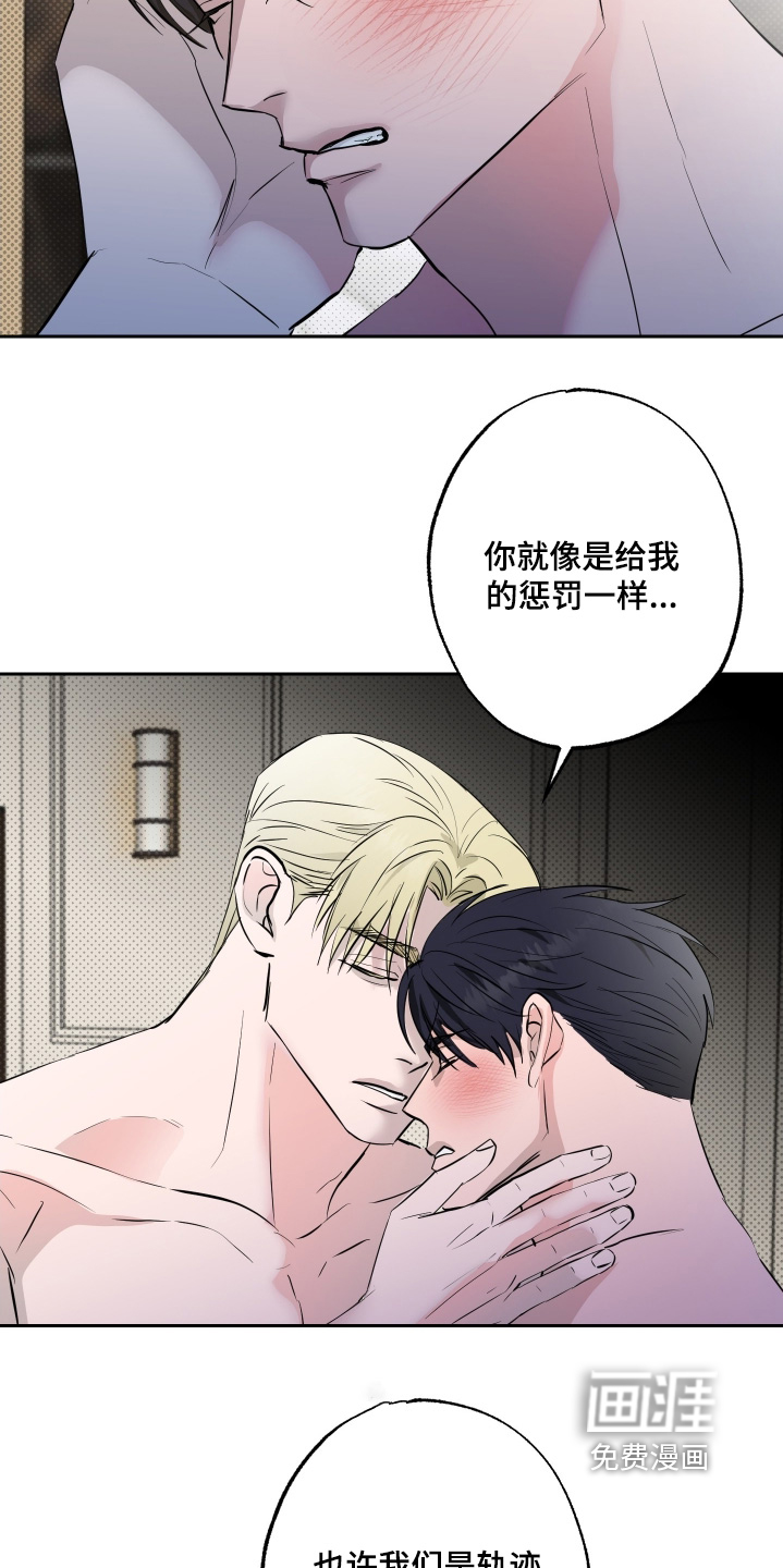 第60话3