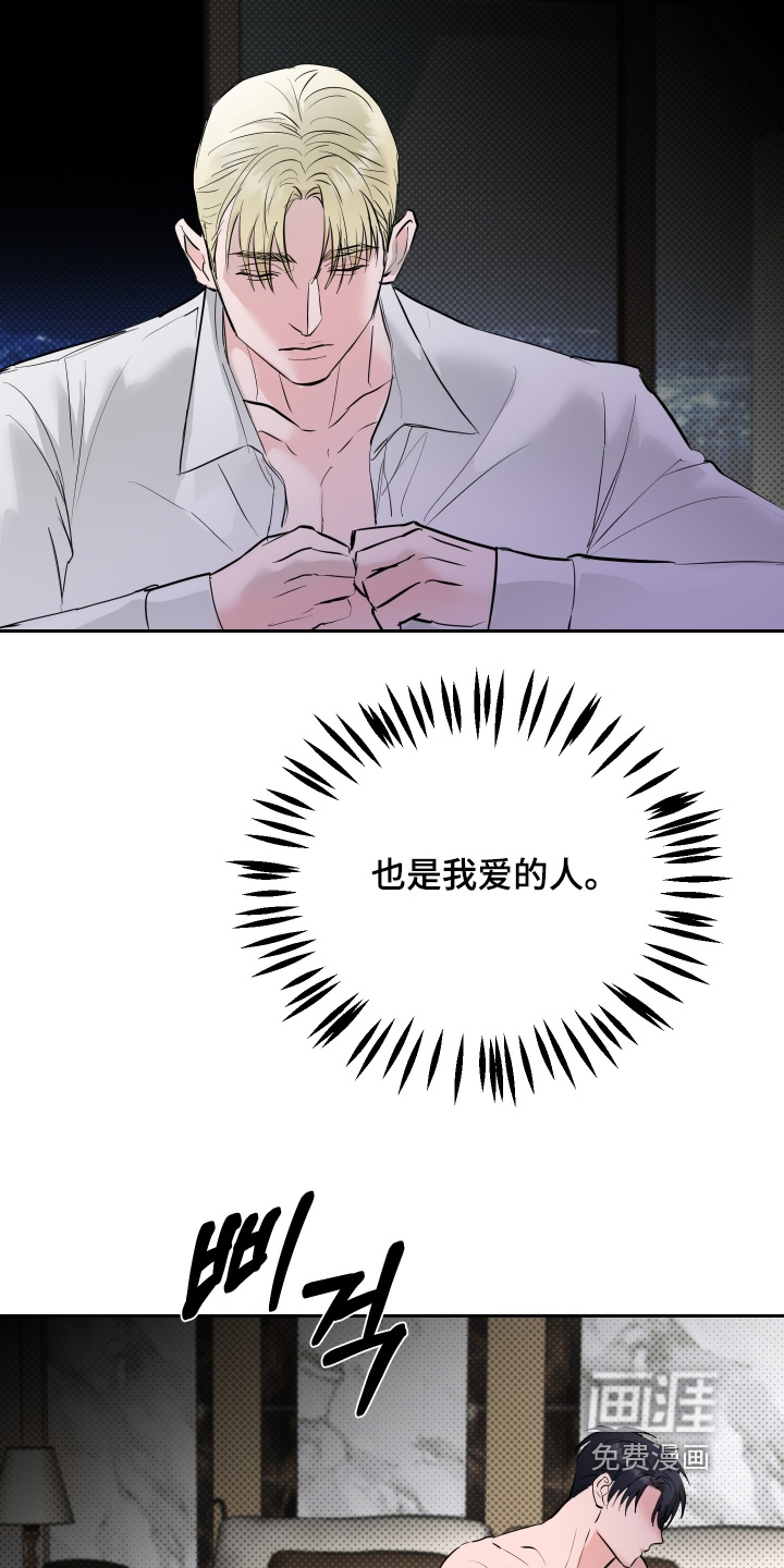 第60话16