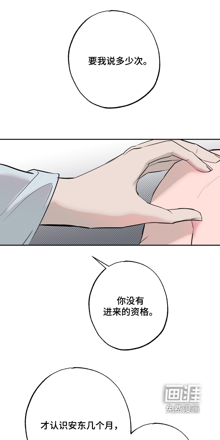 第59话0