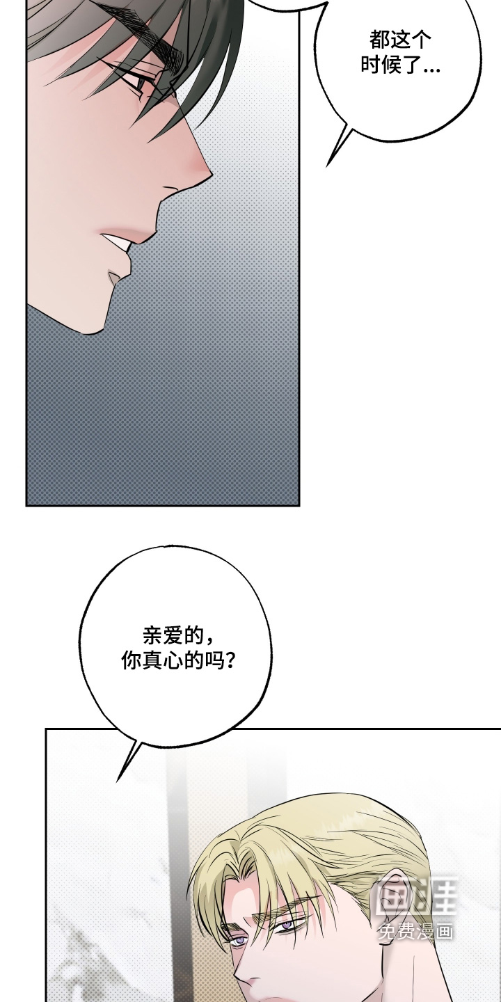 第59话10