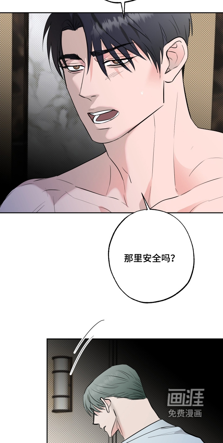 第59话14