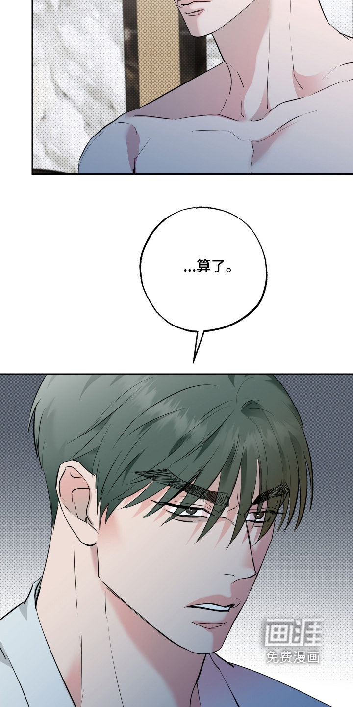 第59话11