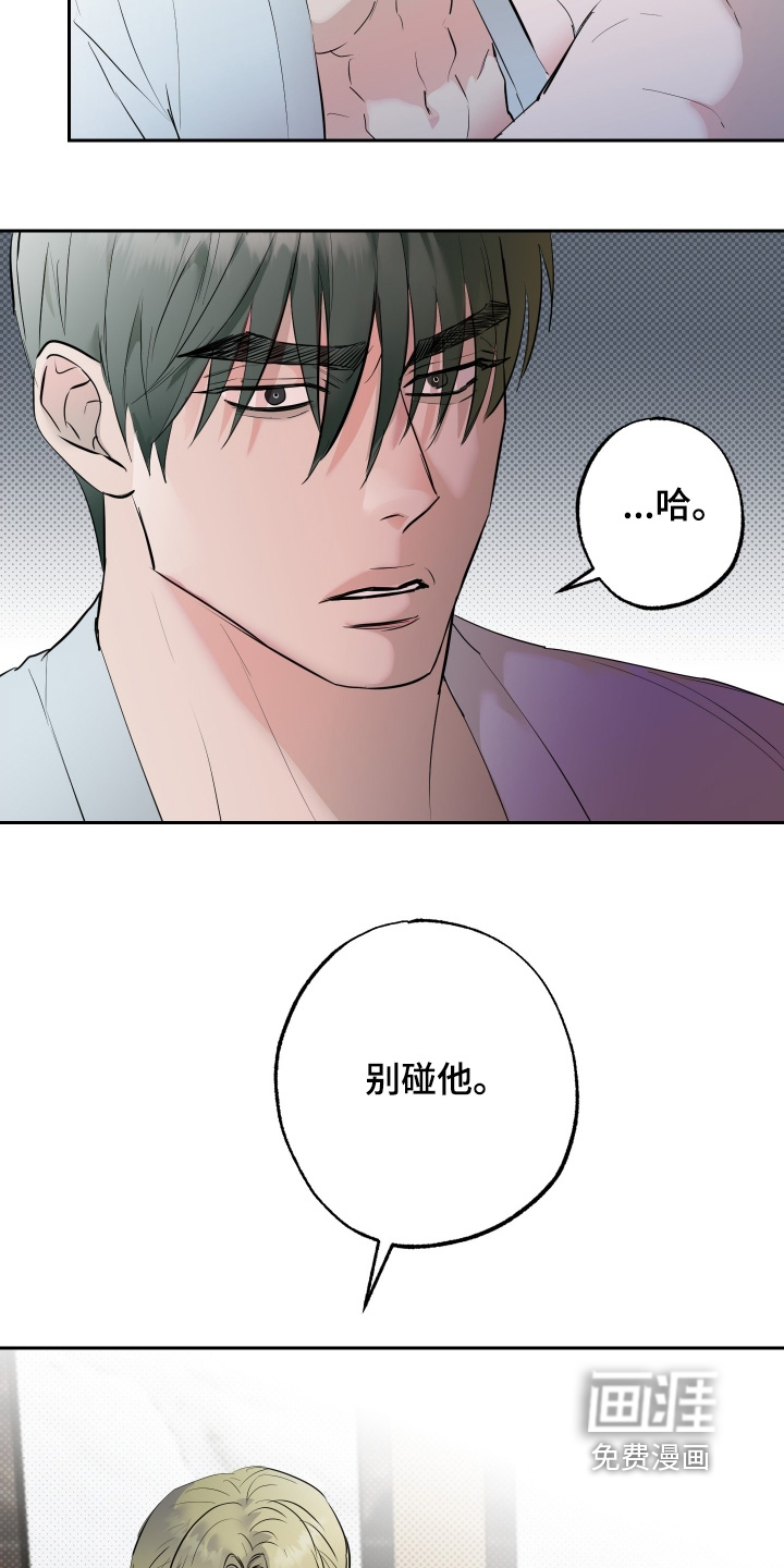 第59话7