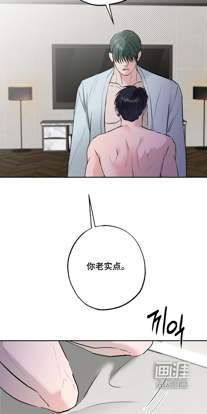 第59话4