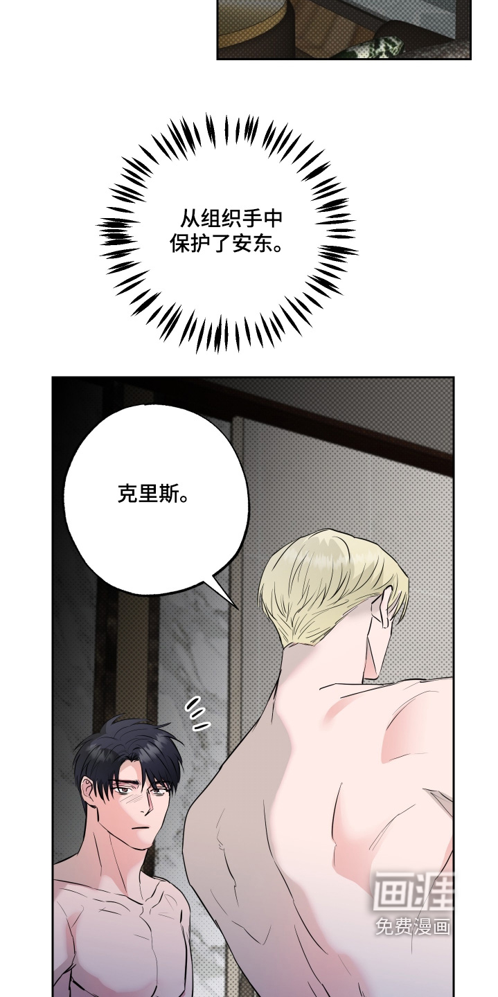 第59话17
