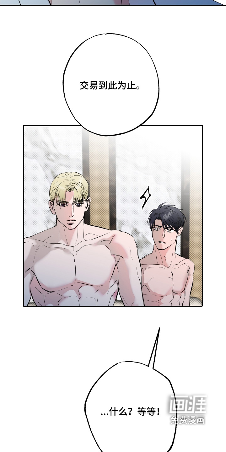 第59话12