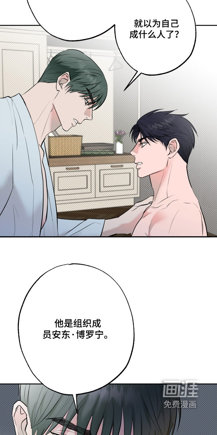 第59话1