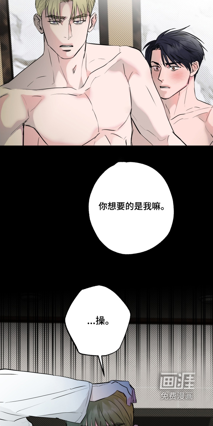 第59话8