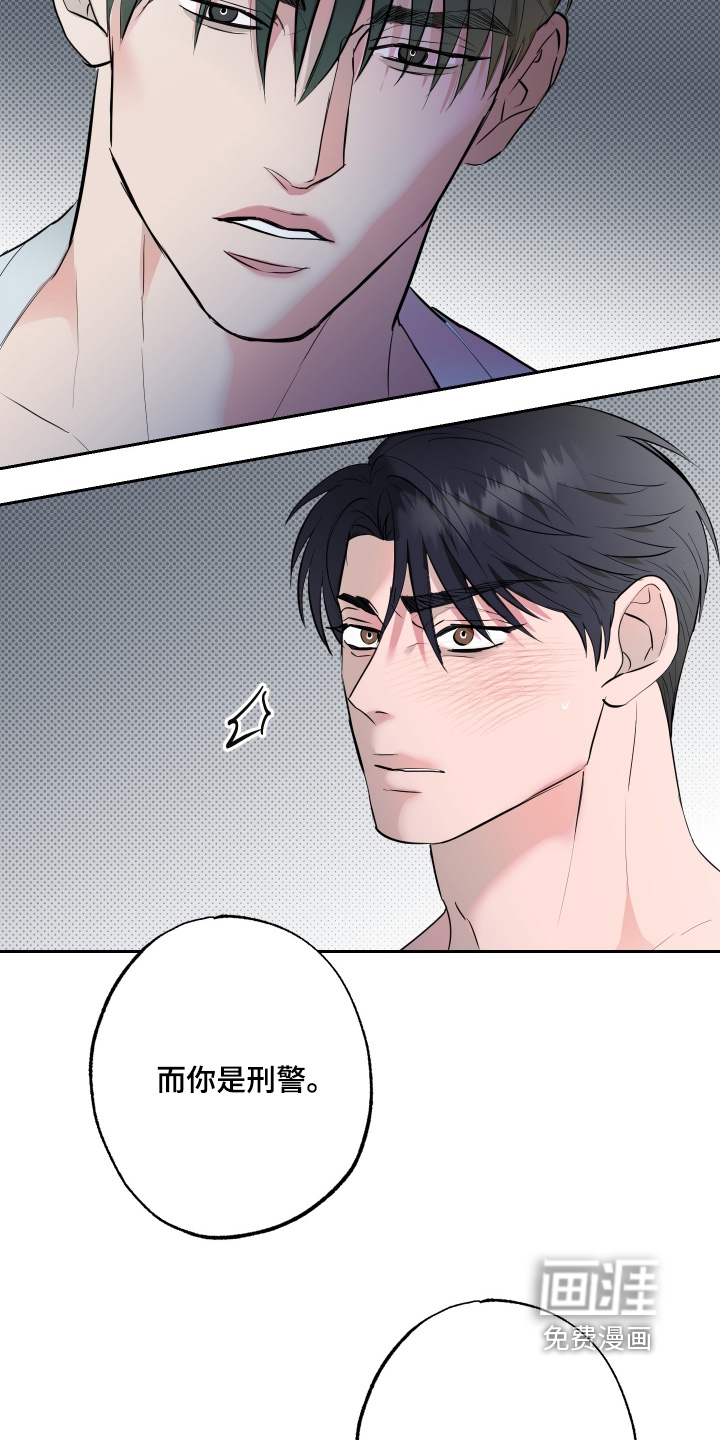 第59话2