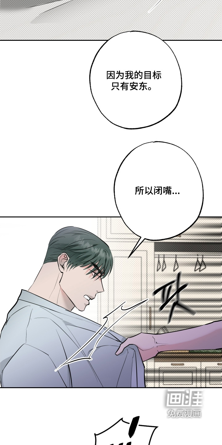 第59话5