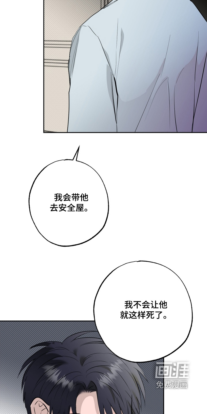 第59话15