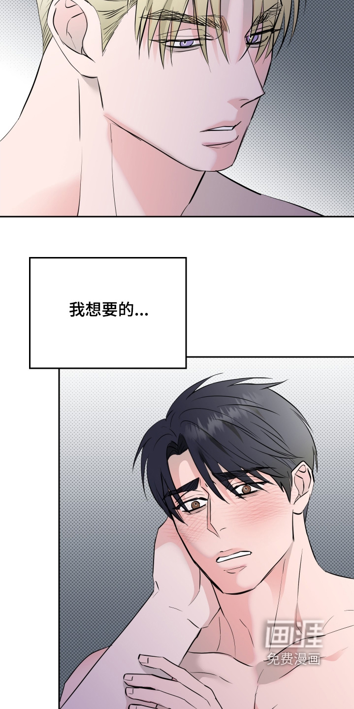 第59话20