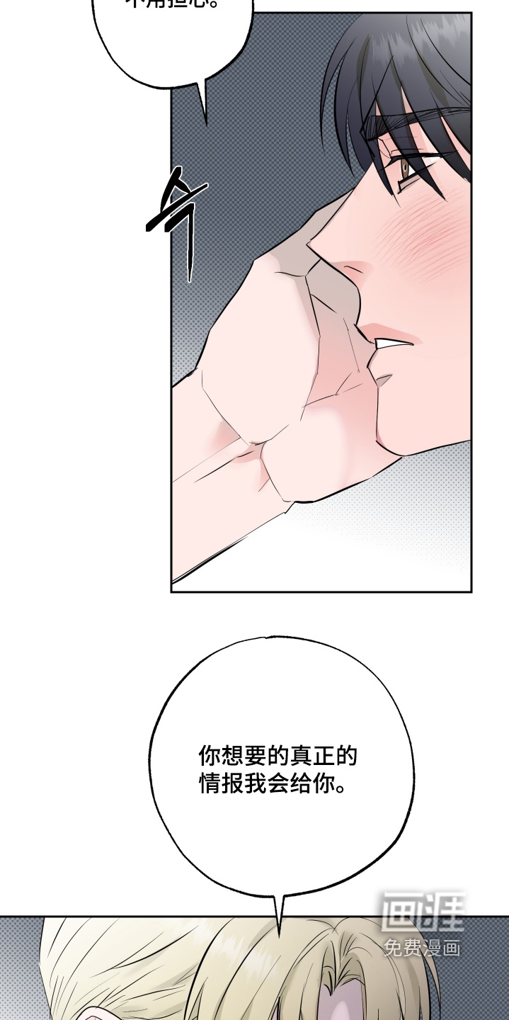 第59话19