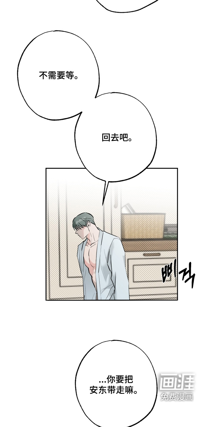 第59话13