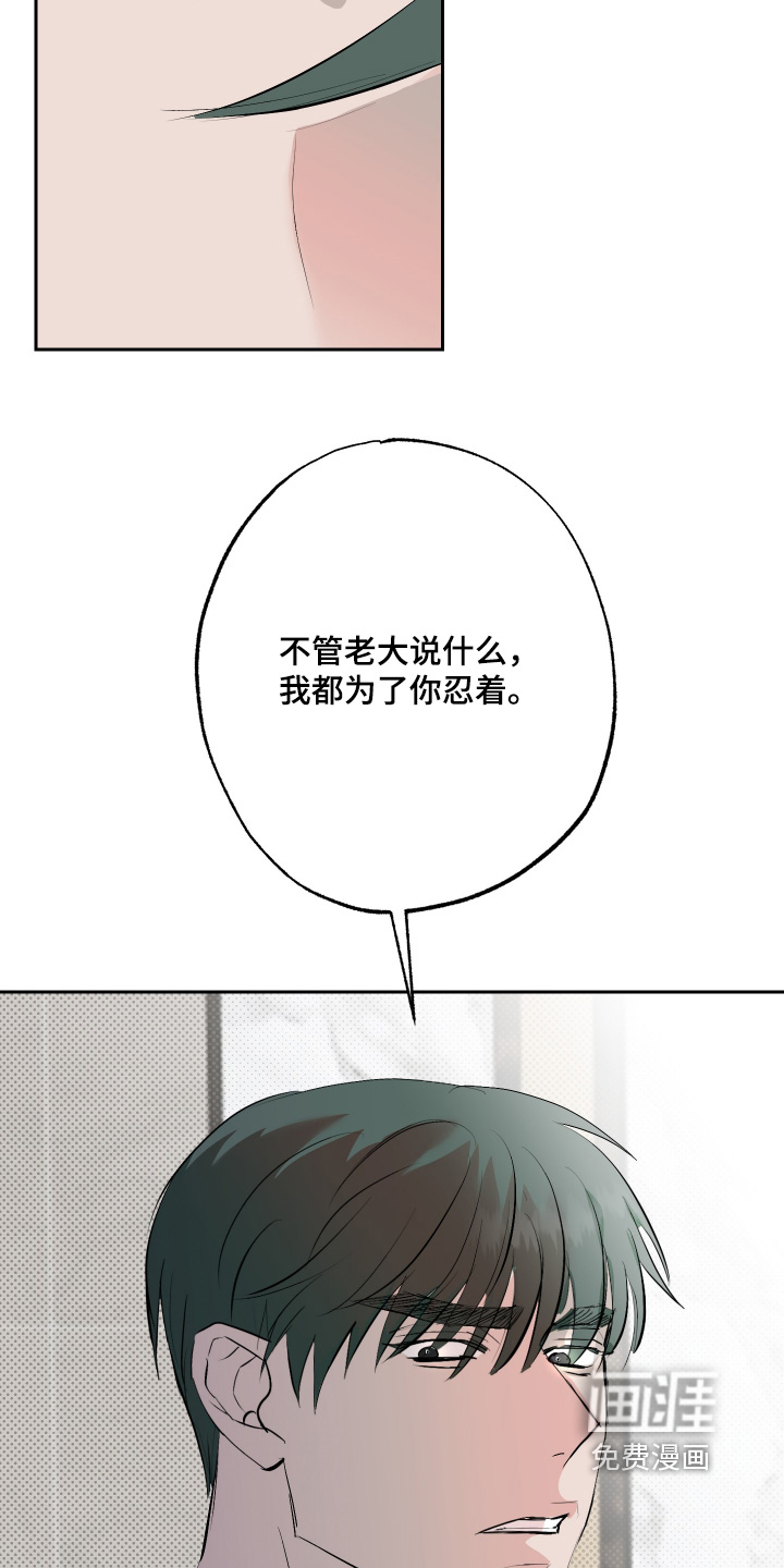 第58话12