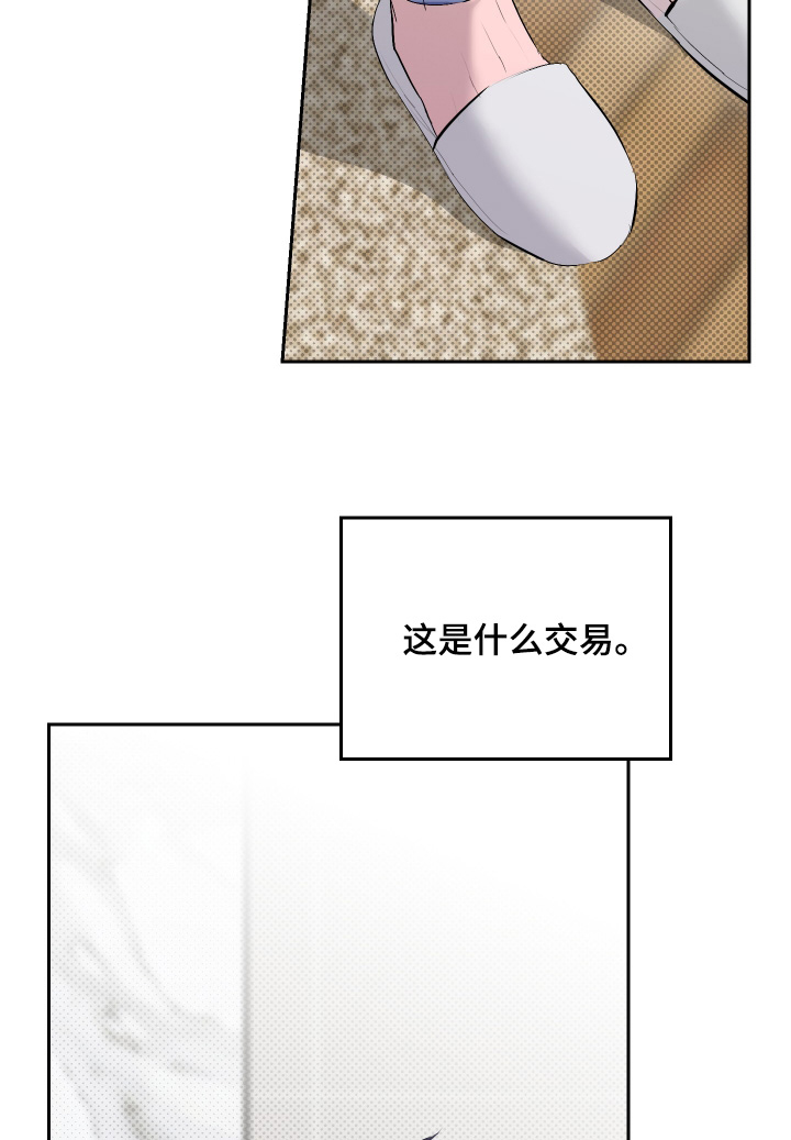 第58话6