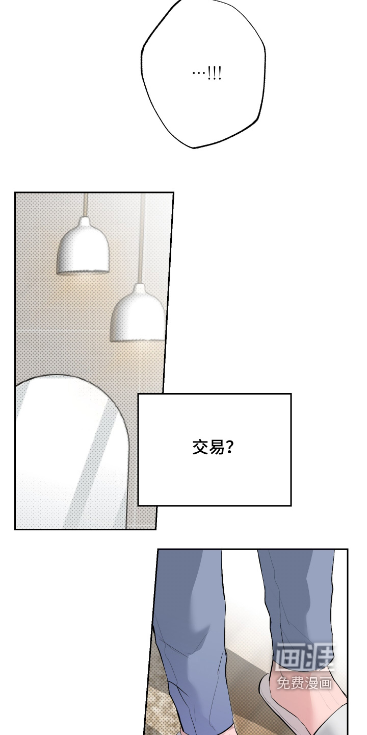 第58话5