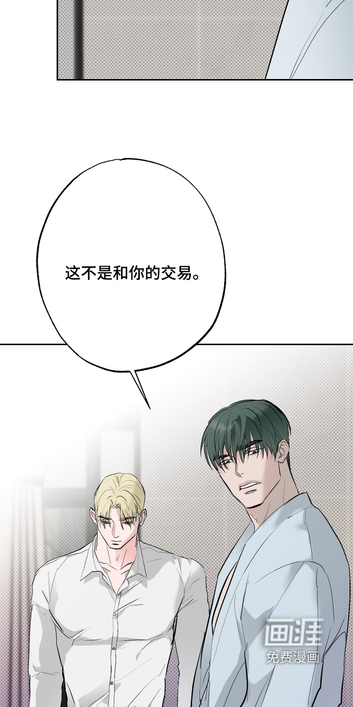 第58话3