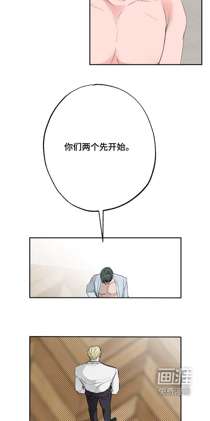 第58话16