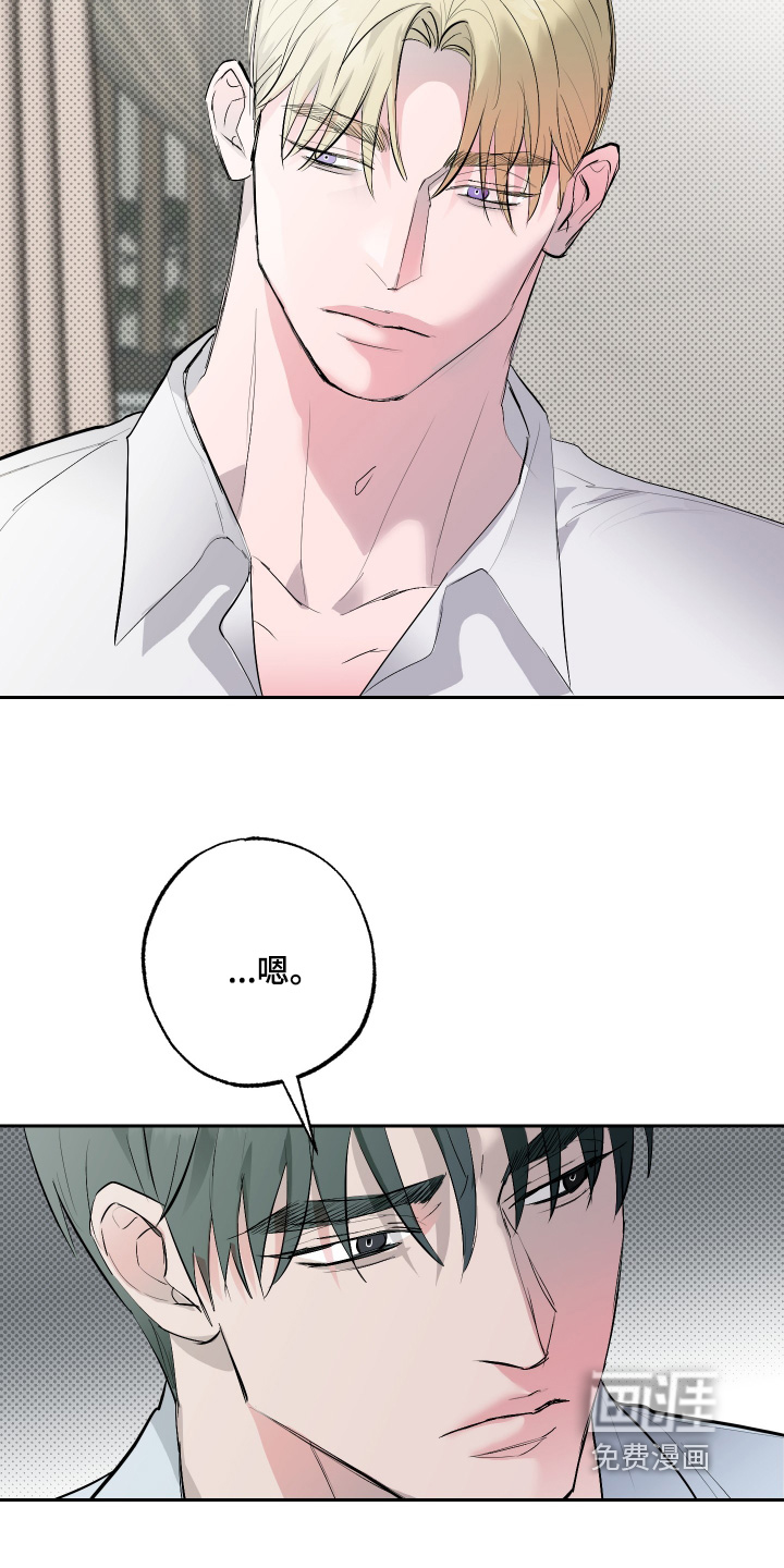 第58话8