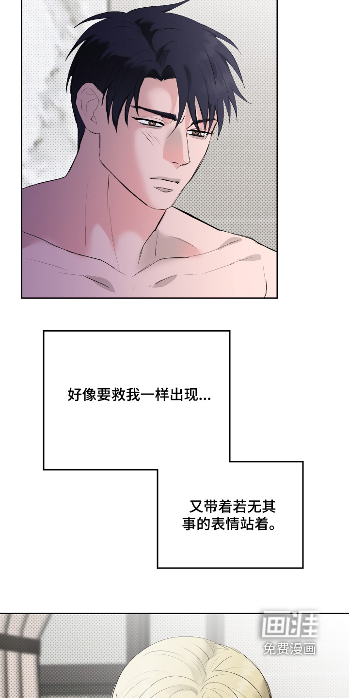 第58话7