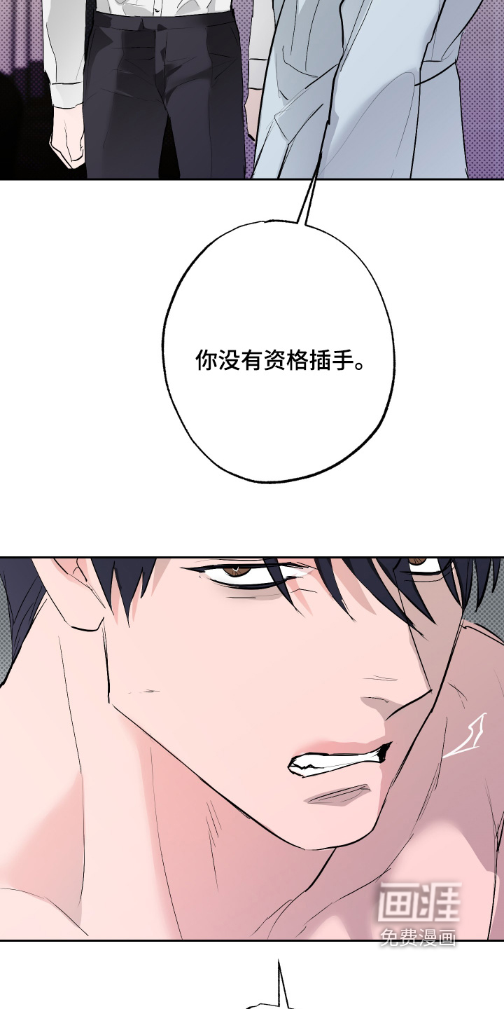 第58话4
