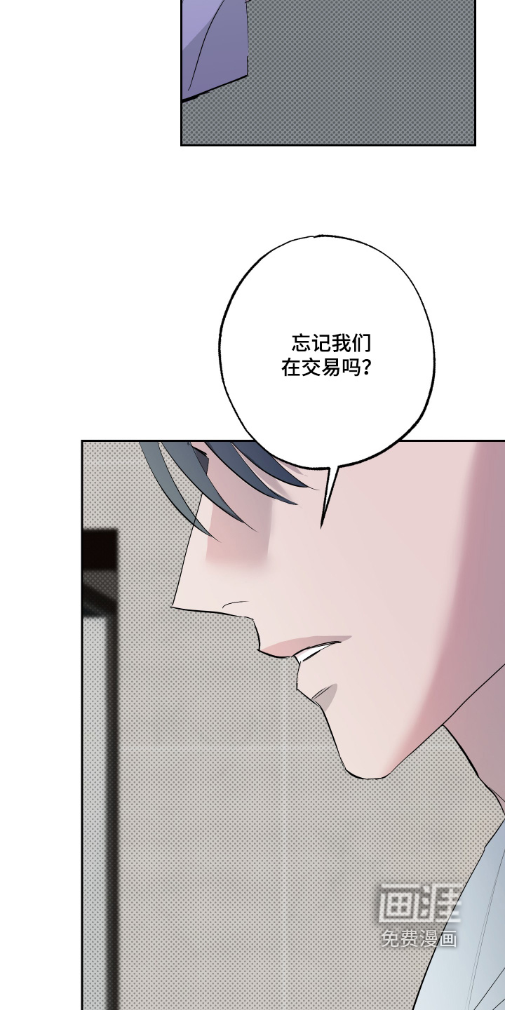 第58话2