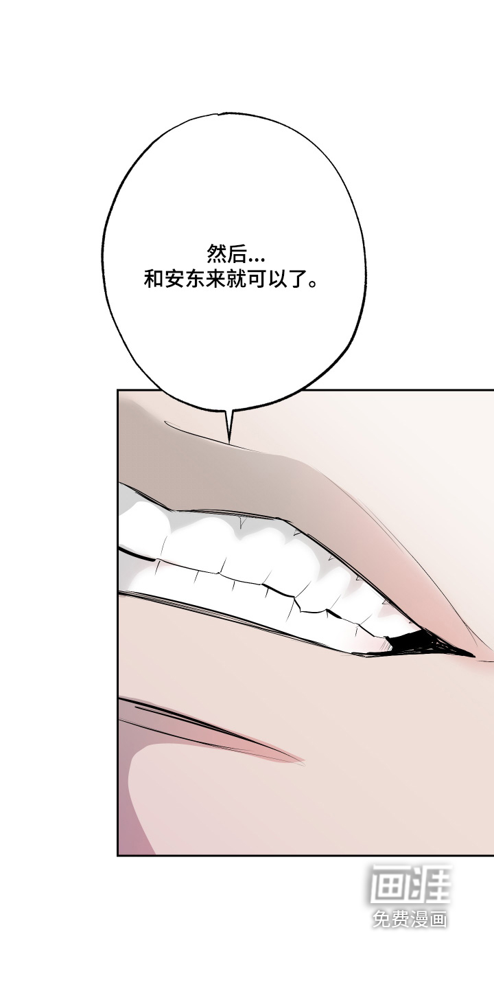 第58话18