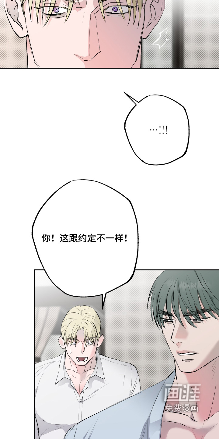 第58话10