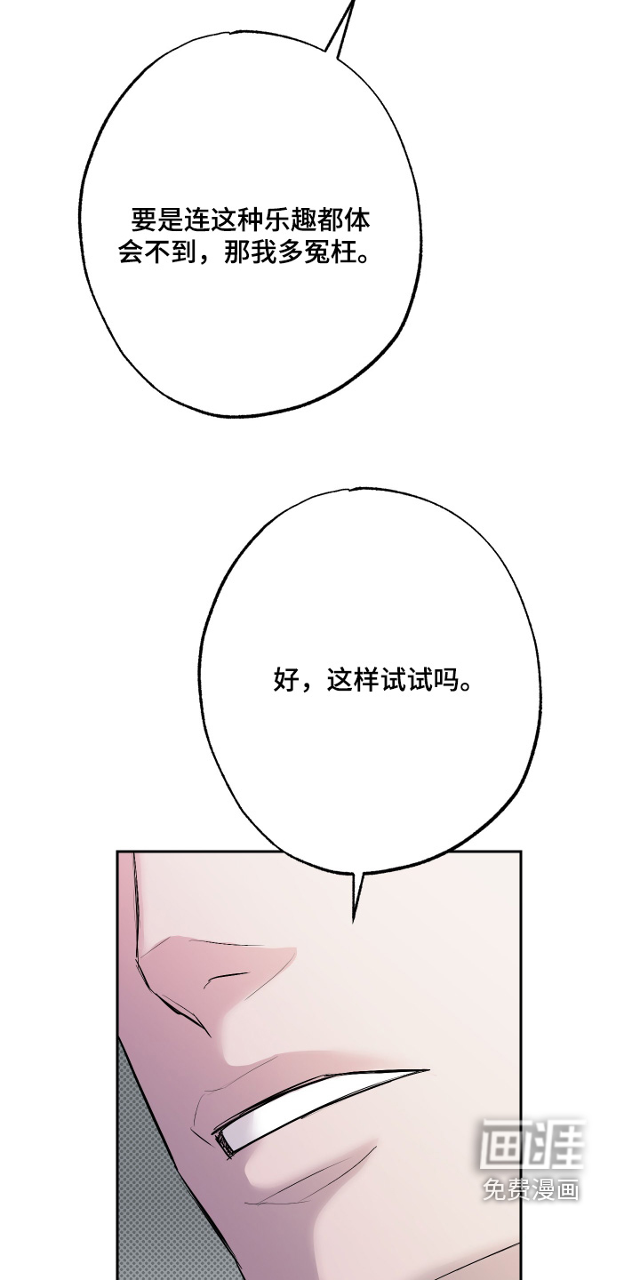 第58话14