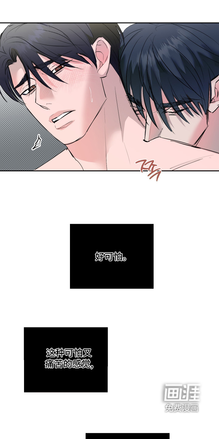 第57话11