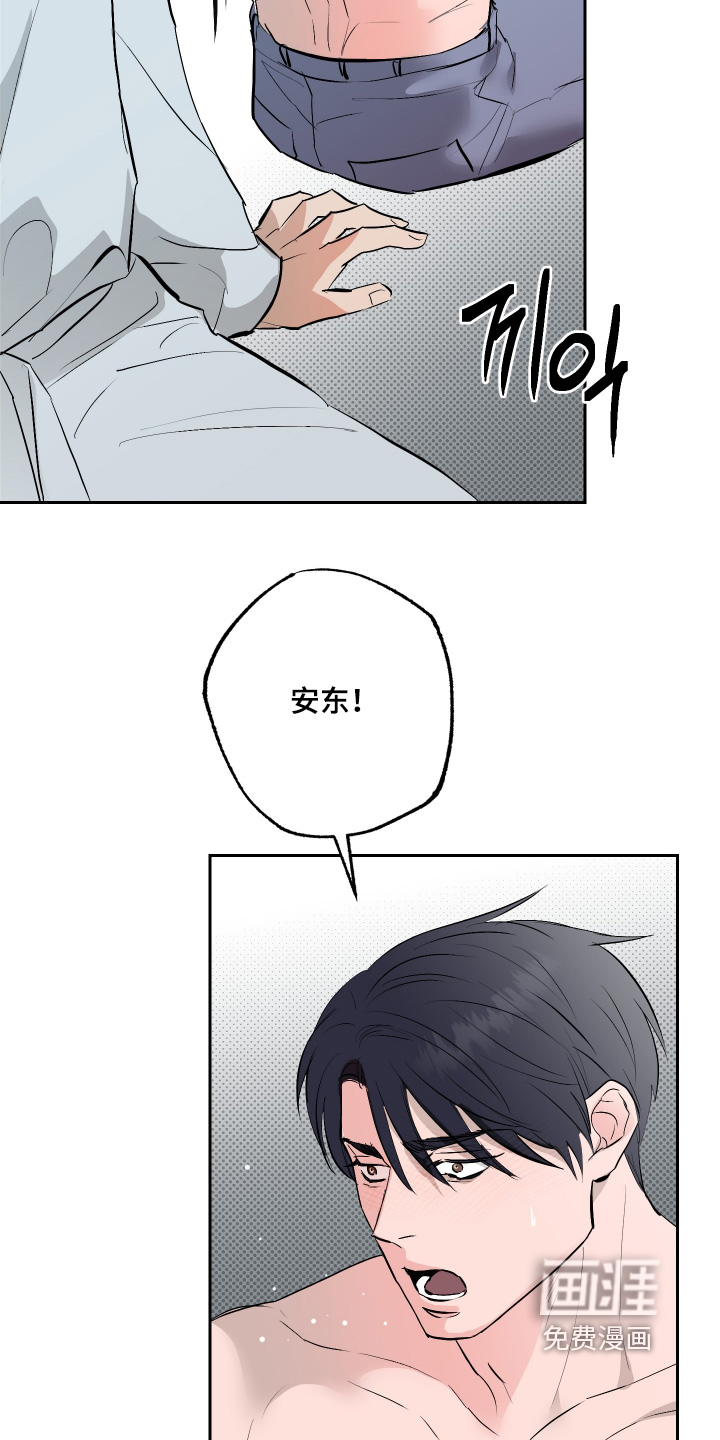 第57话19
